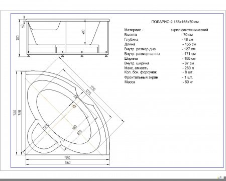 Акриловая ванна Aquatek Поларис-2 156x156 см пустая с фр.экр. вклеенный каркас